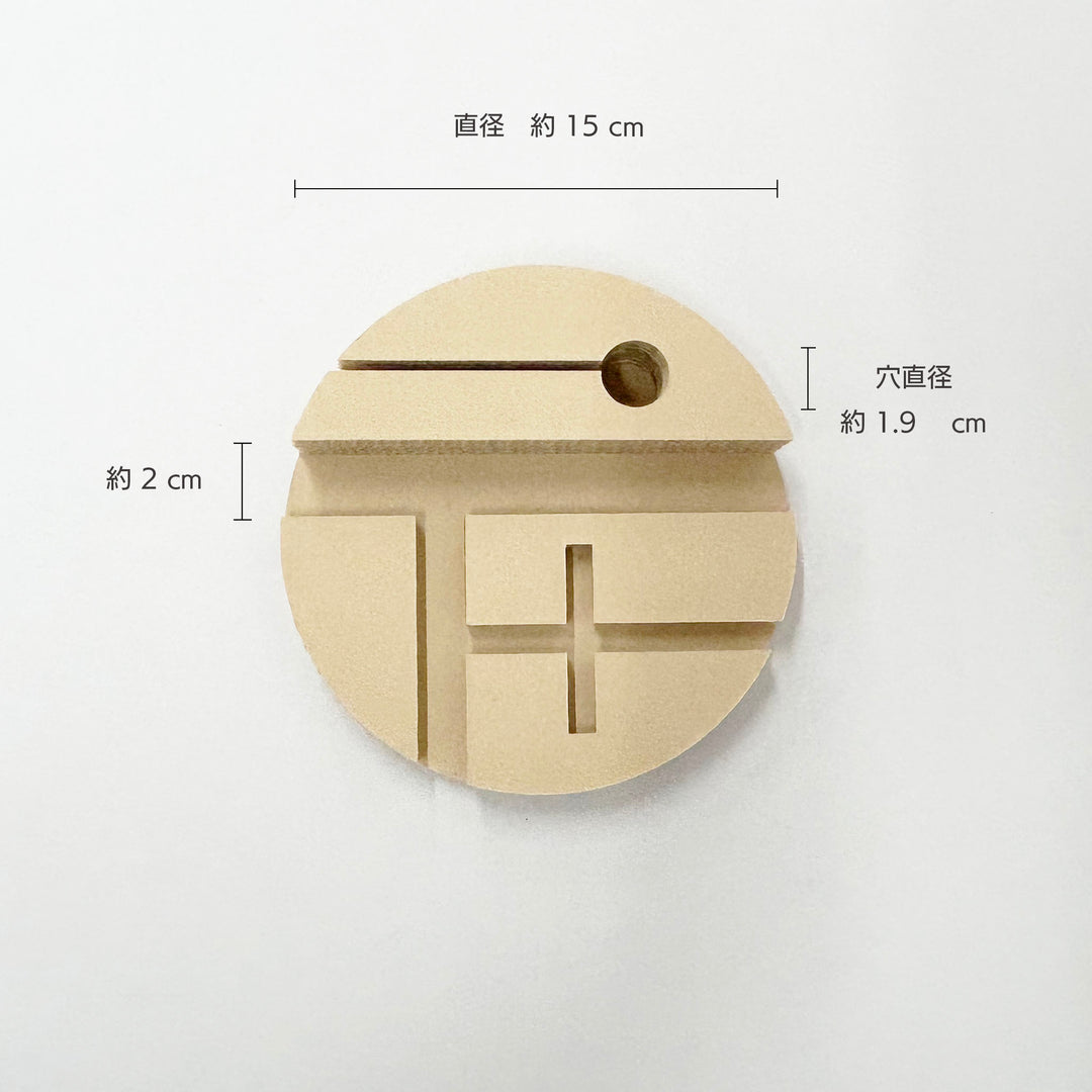 CUNE 木のマルチスタンド 木のマルチスタンド｜ウサギがいる｜CUNE ONLINE STORE
