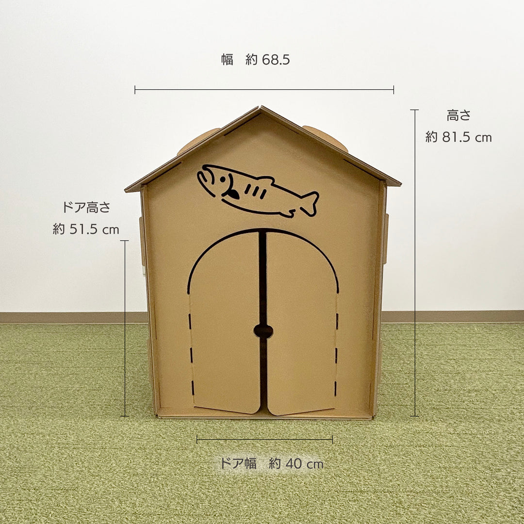 キッZooハウス – 9D -キューダ-｜九州ダンボール株式会社