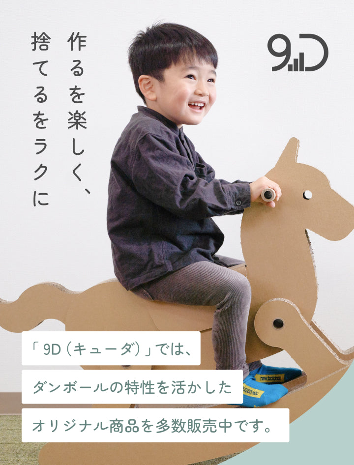 DANDANだんく！（9）＜完＞』（とだ 勝之）｜講談社