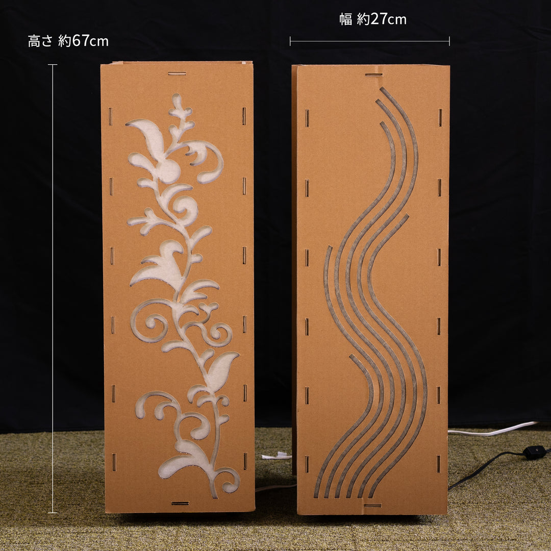 ランプシェード – 9D -キューダ-｜九州ダンボール株式会社